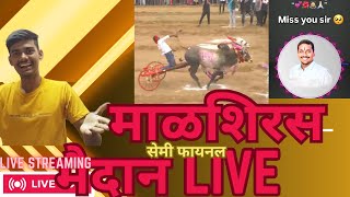 pedgaon hindkesri adat maidan live 2024 [upl. by Wadsworth]