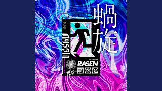 Rasen [upl. by Awra]