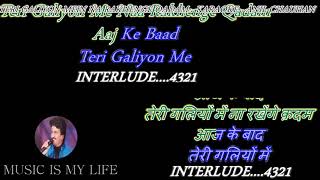 Teri Galiyon Me Na Rakhenge Kadam  Karaoke With Lyrics Engamp हिंदी [upl. by Dunc27]