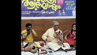 Raghuvamsa Sudhambudhi  Shri V V Ravi  Sri SwathiThirunal Lalithakalalayam Chirakkal Kannur [upl. by Lasser]