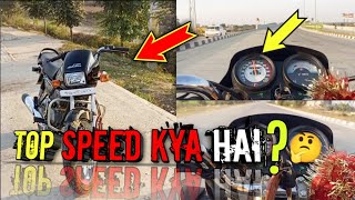 Splendor 100cc bike ki top speed kya hai🤔 [upl. by Campman]