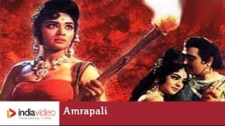 Amrapali 1966 178365 Bollywood Centenary Celebrations  India Video [upl. by Zaslow]