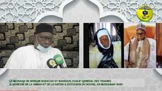 Les Condoléances de Serigne Babacar Sy Mansour aux Défunts Khalifs Généraux [upl. by Einahpts]