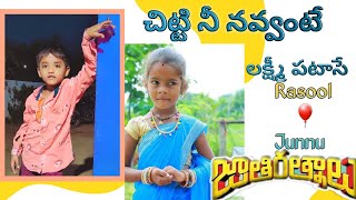 Jathiratnalu Chitti Best comedy scenes  jathiratnalu songs  jathiratnalu funny comedy telugu [upl. by Ardnikal]