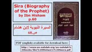 Muhammad and Satan Satanic Verses demon possession of prophet cursed by black magic spell [upl. by Nawk]