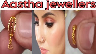 bhauat hi khubsurat aur stylish nose ring ki design [upl. by Otaner]