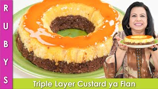 Triple Layer Iftari Special Flan ya Custard Ramdan 2023 Recipe in Urdu Hindi  RKK [upl. by Ahtnahc]