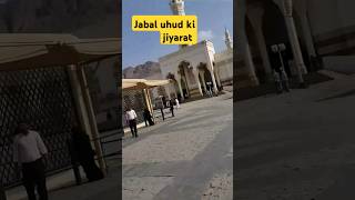 Jabal Uhud  Jabal Rahmah  Masjid Shuhada Uhud [upl. by Nannah]