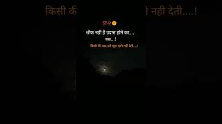 teri vafa ne mujhko sambhala sare gamo ko 😞🥀💯 shortvideo trandingshortvideo [upl. by Duarte445]