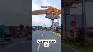 अयोध्या धाम ayodhyarammandir🚩ayodhyaayodhyaviralreeltrendingreels [upl. by Osnola]