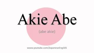 How to Pronounce Akie Abe [upl. by Ygief758]