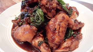 S1Ep9Taiwanese ThreeCup Chicken San Bei Ji 台灣三杯雞 [upl. by Pevzner]