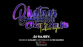 BHATAAR KHODJE CHUN CHUN KE Trafasistylye X DJ RAJEEV X KJ PRO GRAPHICS [upl. by Foskett659]