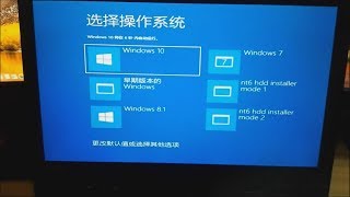 【教你装windows多系统】玩转XPwin7win81win10多系统 Multiple Systems part 2 [upl. by Hplodur]