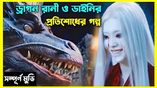 Devil under the skin movie explain in Bangla।।chinese movie explain in bangla orexplainworld2 [upl. by Nhabois]