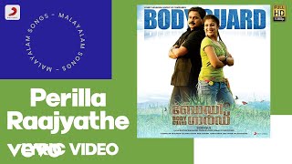 Bodyguard  Perilla Raajyathe Lyric  Ouseppachan  Dileep Nayanthara [upl. by Aisirtap]