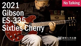 2021 Gibson ES335 Sixties Cherry  No Talking [upl. by Nikita]