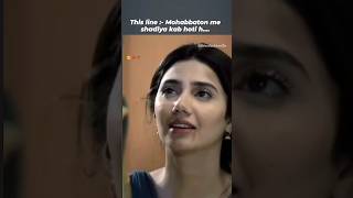 Mohabbaton me shadiyan kb hoti hain hearttoueching mahirakhan viral shorts mahirakhansubscribe [upl. by Shamma]