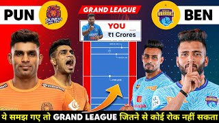 PUN vs BEN Kabaddi Dream11 Grand League Team  PUN vs BEN Kabaddi Dream11 Grand League Prediction [upl. by Ardnuaed]