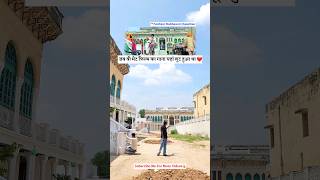 आओ मीलों चले गाने वाली जगह  Jab we met song  Jab we met movie shooting place [upl. by Aehr758]