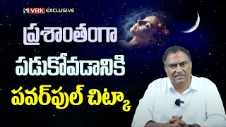 Dr VRK Tips for Deep Sleep at Night in Telugu  Best Trick for Better Sleep  Sleep VRK  VRK Diet [upl. by Mich]