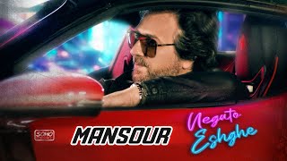 Mansour  Negato Eshgheh  Official Video [upl. by Anuahsar]