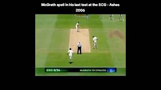 Unplayable Bowling Glenn McGrath last test match cricket shorts 🏏 cricket cricketcommentary [upl. by Undis]