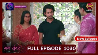 Mann Sundar  17 Oct 2024  Full Episode 1030  Dangal TV [upl. by Llegna]