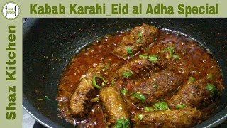 Kabab Karahi RecipeKarahi Kebab RecipeEid al Adha Special In UrduHindi By Shaz Kitchen [upl. by Ayatnahs]