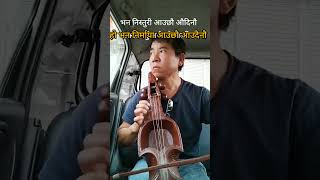 nepali song ho bhana nirmaya [upl. by Ireg]