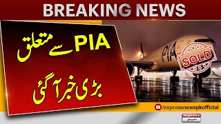 PIA privatisation set to be completed today  Breaking News  Pakistan News [upl. by Schaffer]