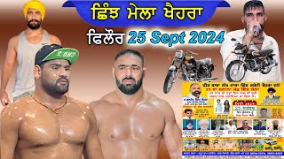 Live Kushti Dangal Pind Khaira  Phillaur  Jalandhar  25 09 2024 [upl. by Alvinia]