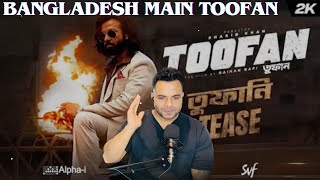 TOOFAN  Official Teaser 🇮🇳 Reaction  ShakibKhan  Mimi  Chanchal  Nabila Raihan Rafi [upl. by Glynn]