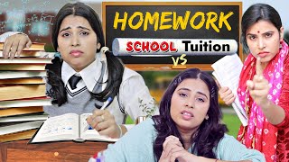 School Homework  Tuition vs School  SBabli [upl. by Ihtraa]