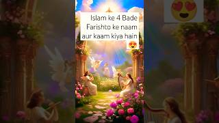 4badefarishteangels farishtay farishte islamicknowldge islamicfacts eshaalnaat shorts [upl. by Ranchod233]