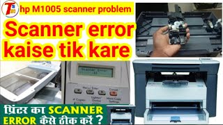 hp laserjet m1005 printer scanner error 12 and 20 problem  how to replace scanner cable in m1005 [upl. by Eilagam]