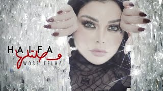 Haifa Wehbe  Woseltelha Official Music Video  هيفاء وهبي  وصلتلها [upl. by Refinne]