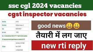 SSC CGL 2024  gst inspector amp ta vacancy reported total gst inspector vacancy till now1 [upl. by Alemac491]