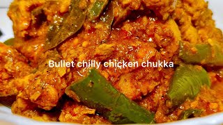 BulletChillyChickenChukka ThalasseryStyle VadakkanMalabariRuchi [upl. by Htebharas536]