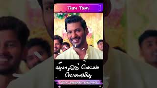 Tum Tum Song with Tamil Lyrics Enemy Movie Unplugged Soulful Voice [upl. by Ameen]