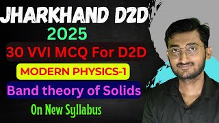 Band theory of Solids Important MCQ  Jharkhand D2D Important Questions Physics [upl. by Gold240]