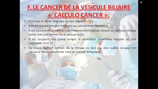 LITHIASE BILIAIRE SES COMPLICATIONS 4 [upl. by Ecnarf]