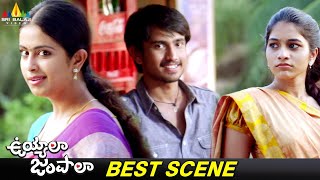 Avika Gor and Punarnavi Test Their Love Over Raj Tarun  Uyyala Jampala  Telugu Best Scenes [upl. by Ehrlich]