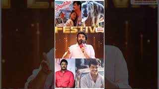 actor Ajith Kumar back pain about Sundarc speech shots shorts shortsfeed shortvideo ajithkumar [upl. by Ociredef]