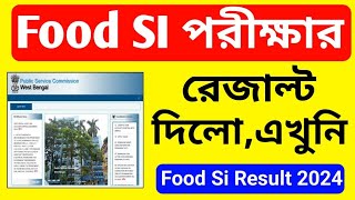 WBPSC Food Si Result 2024 Kaise dekhe How to download wbpsc food si result 2024 Wb food si result [upl. by Tabbi]