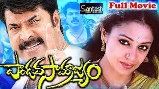 Mundadugu Full Movie  Krishna Sobhan Babu Sridevi and Jaya Prada  Suresh Productions [upl. by Bonine]