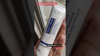 Gluta White Cream  Price  Price in Pakistan  Review  Benefits  Medicated Cream Gluta White Use [upl. by Aubert652]