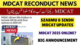 MDCAT Reconduct Updates  PMDC Latest News Online MDCAT 2025 SZABMU amp SINDH IBA MDCAT Test Date [upl. by Damalis]