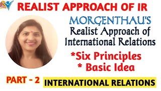 Morgenthaus Realistic Approach  Six Principles  Part2 [upl. by Erida]