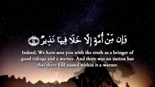 Surah Fatir Originator Chapter 35 Recited By Maher Al Muaiqly HD  TrueGuidanceISLAM [upl. by Aurelio41]